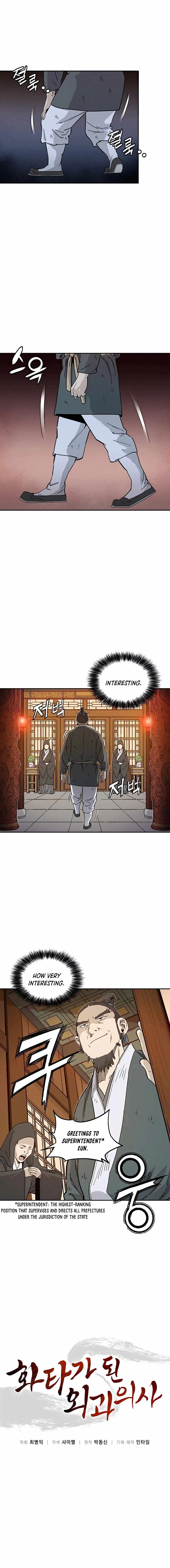I Reincarnated as a Legendary Surgeon [ALL CHAPTERS] Chapter 64